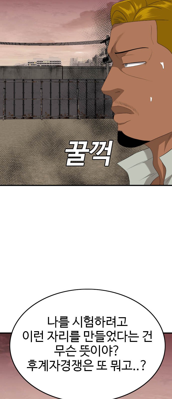 56 페이지