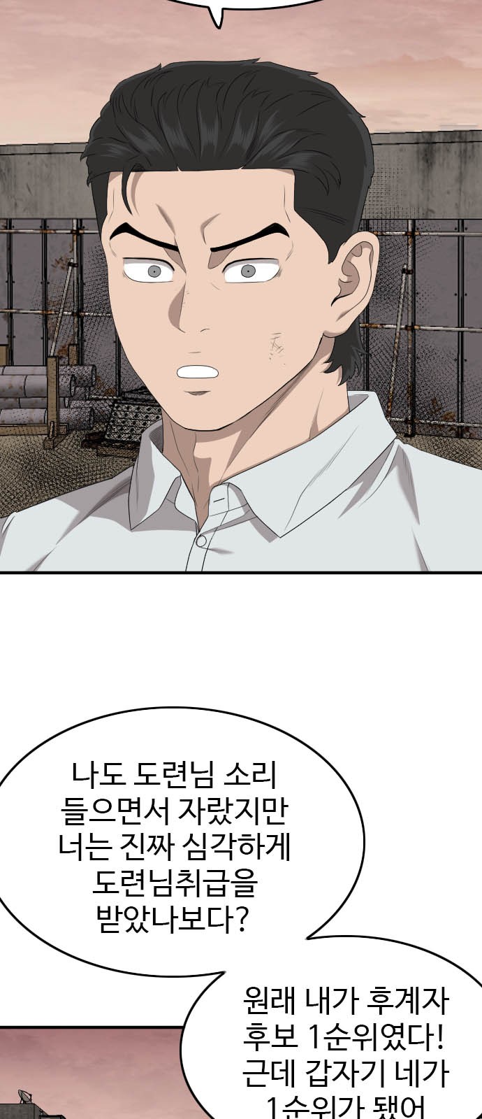 57 페이지
