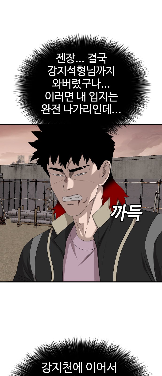 6 페이지