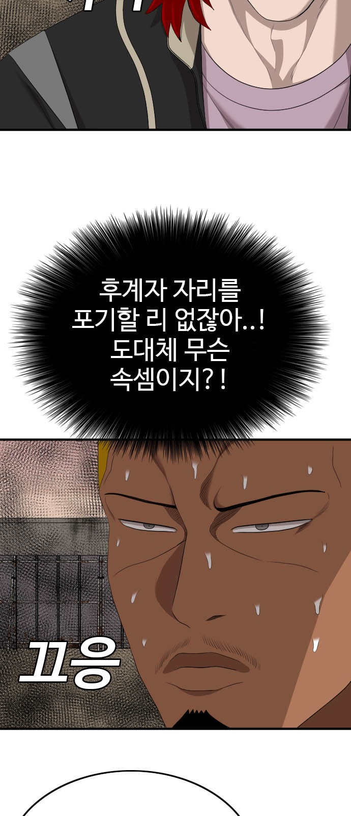 60 페이지