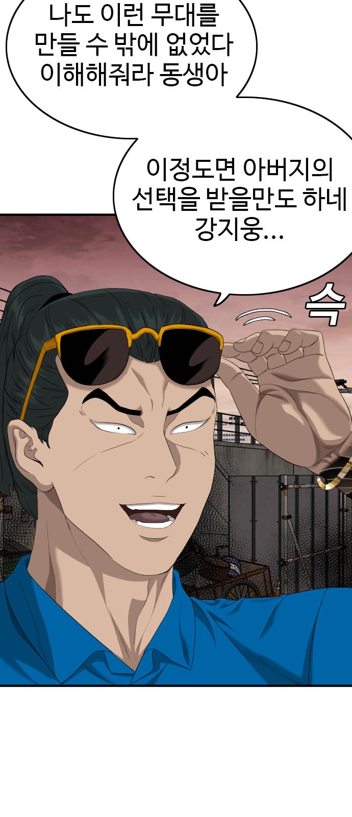 61 페이지