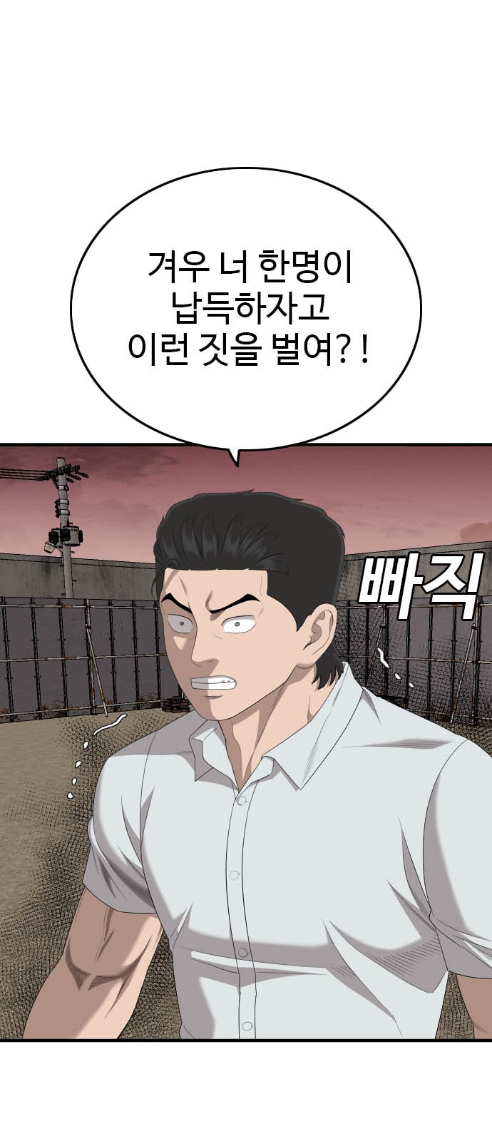 62 페이지