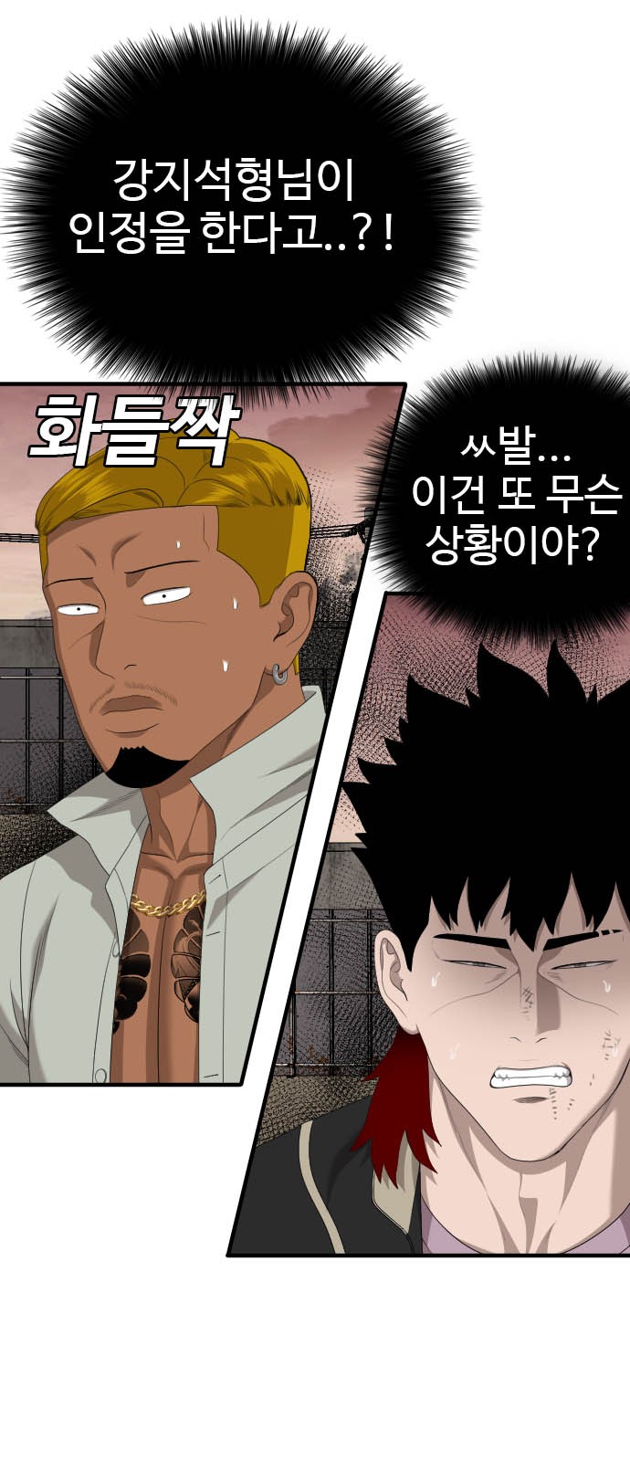 68 페이지