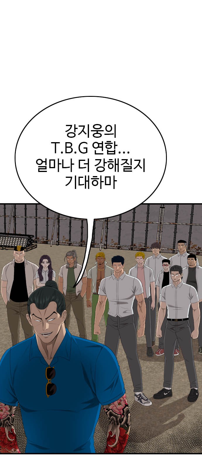 70 페이지