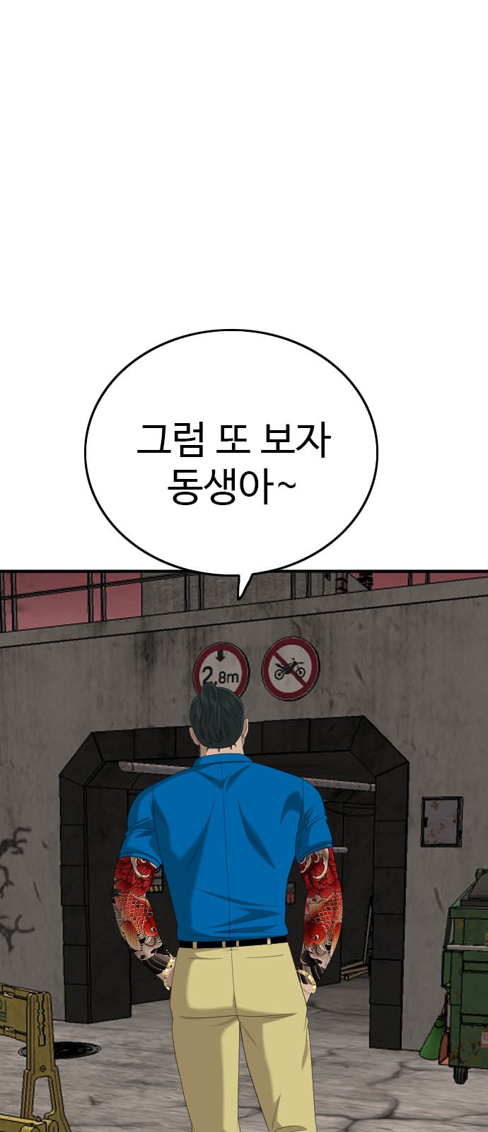 71 페이지