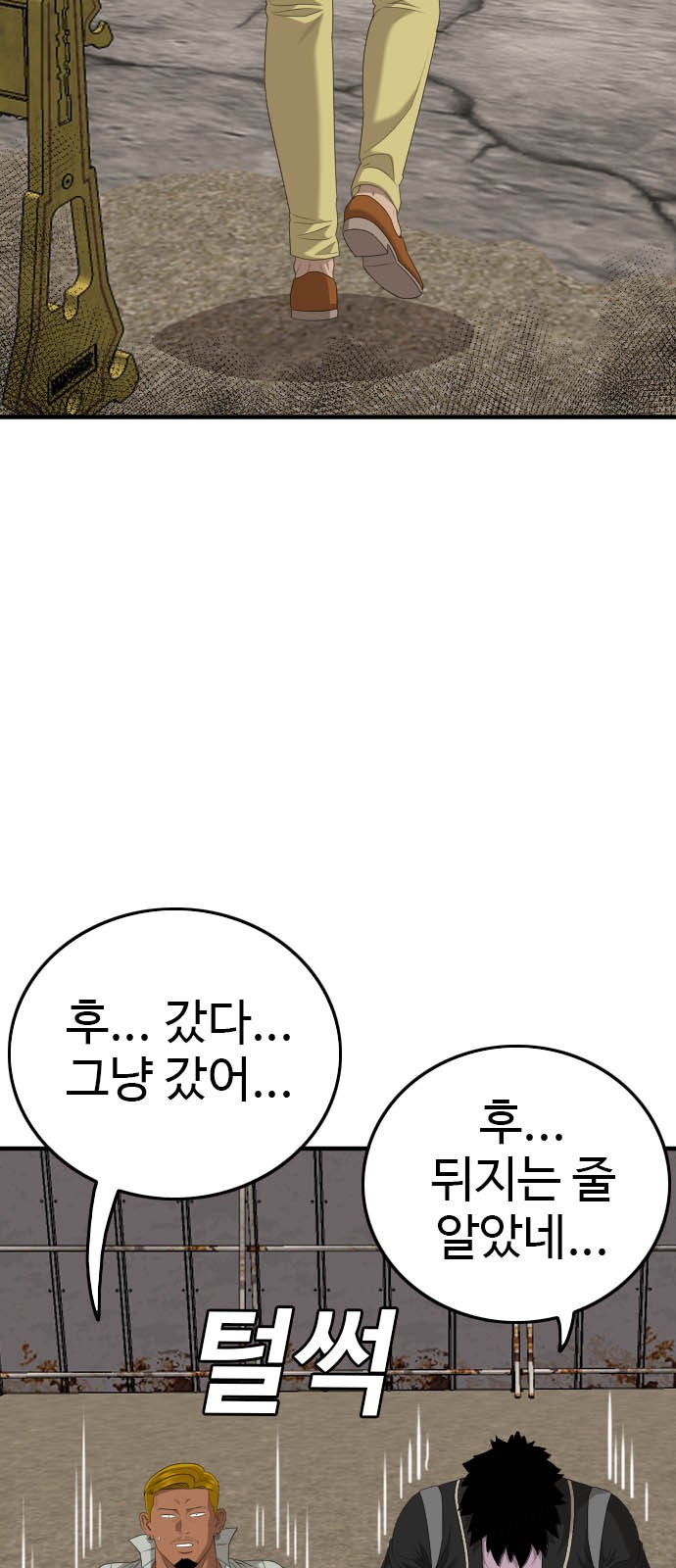 72 페이지