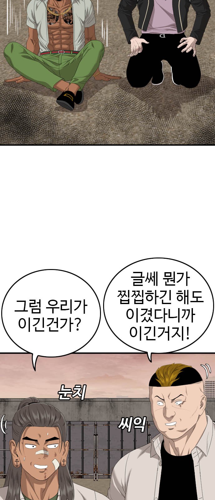 73 페이지