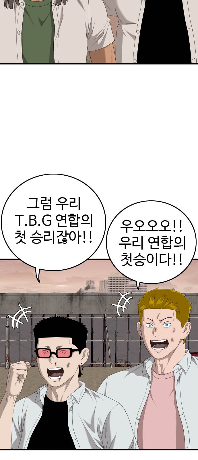 74 페이지