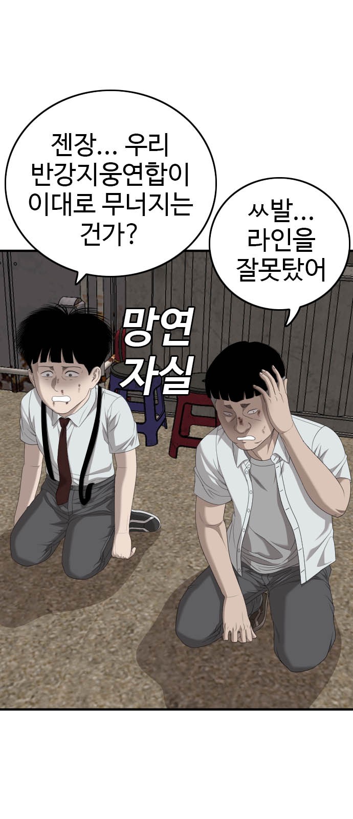 76 페이지