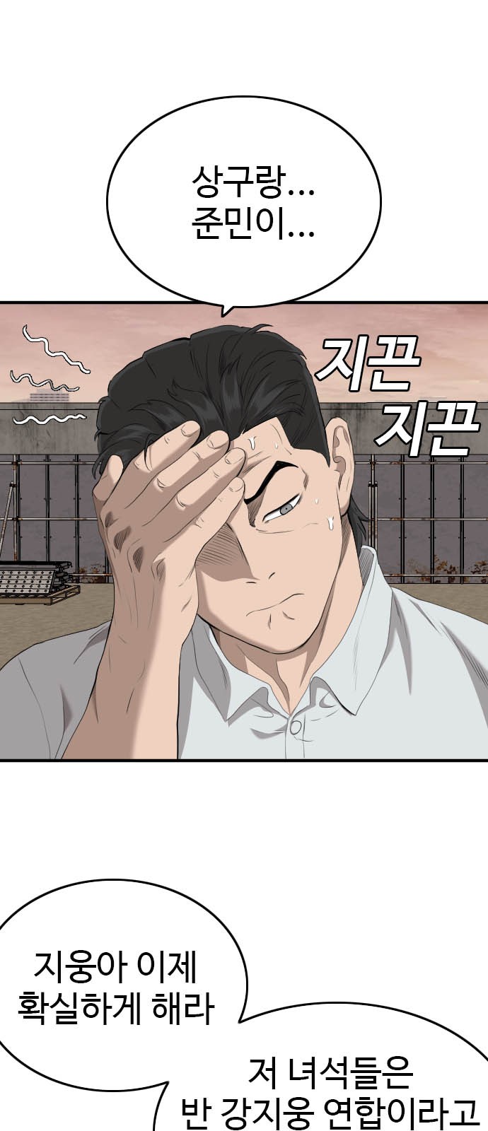 77 페이지