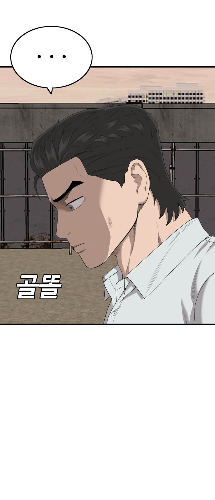 79 페이지