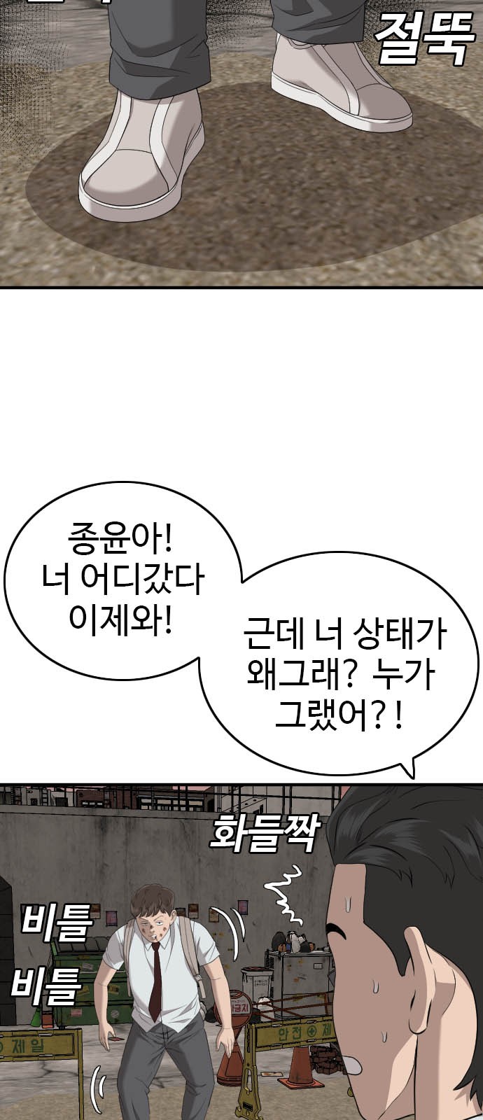82 페이지