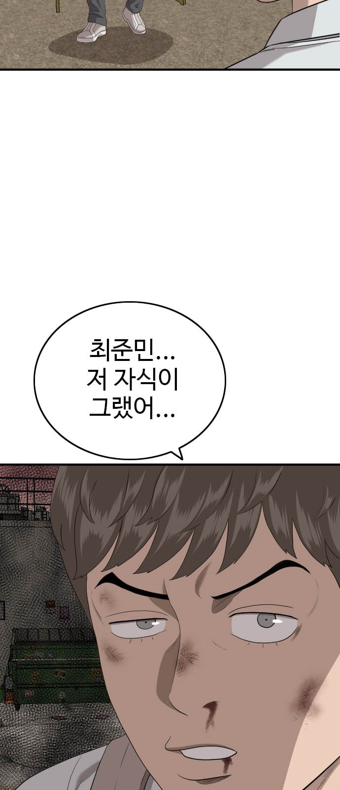 83 페이지