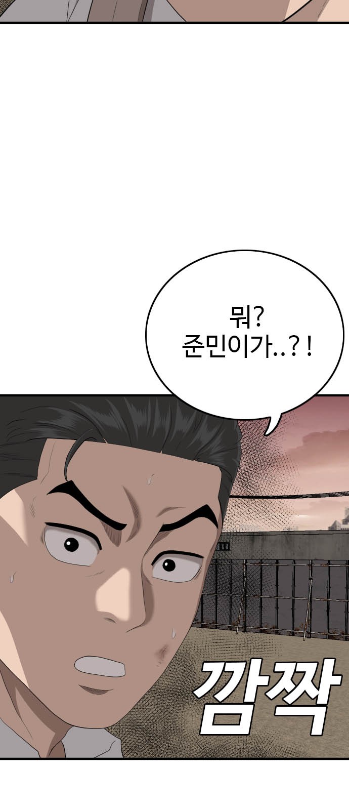 84 페이지
