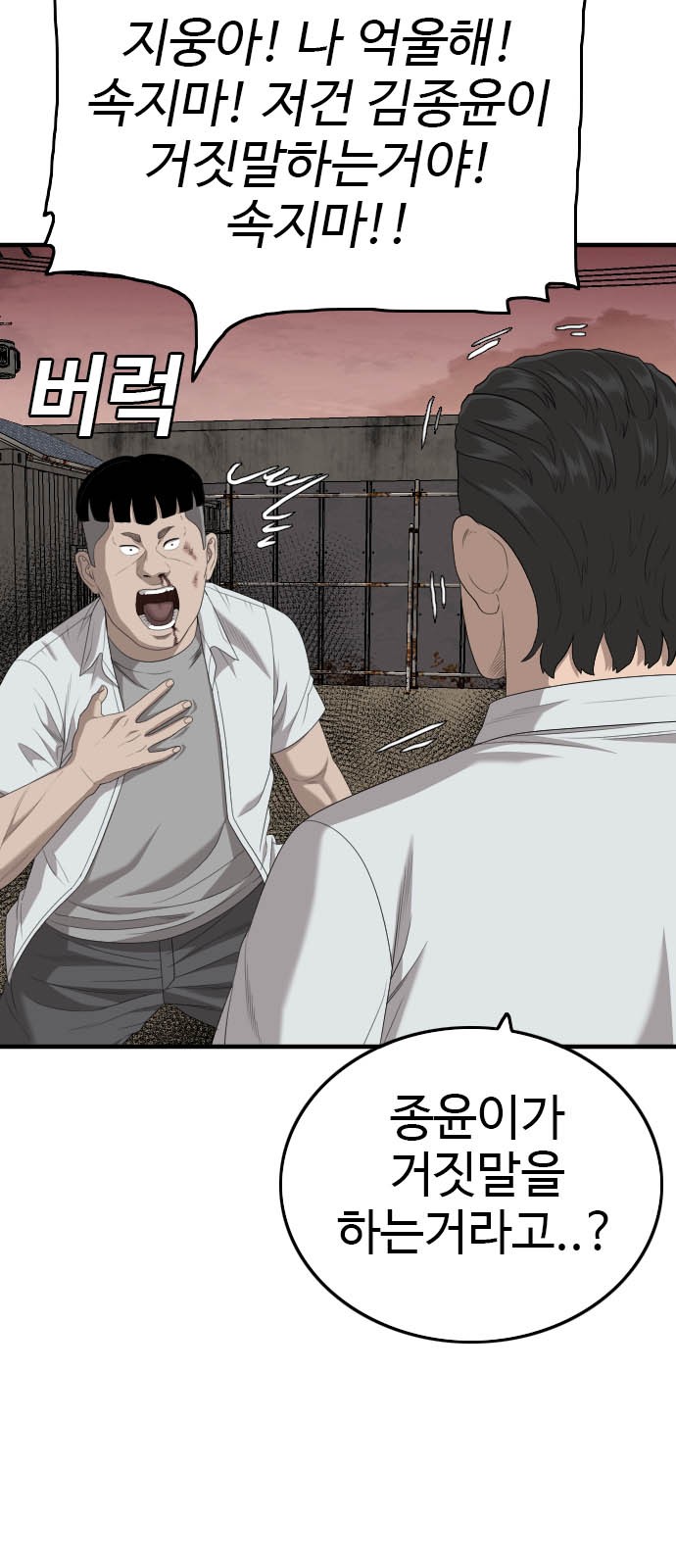 86 페이지