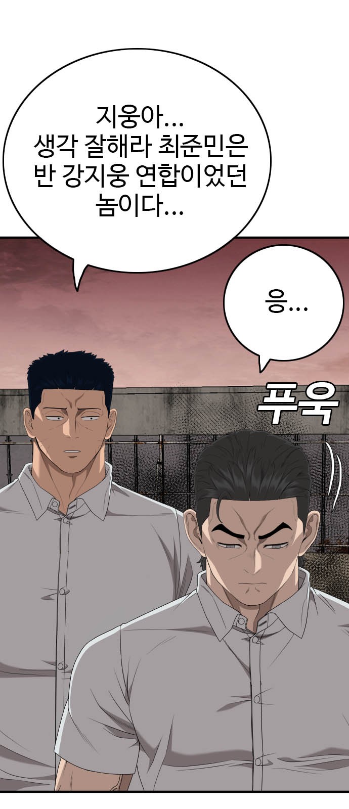 87 페이지