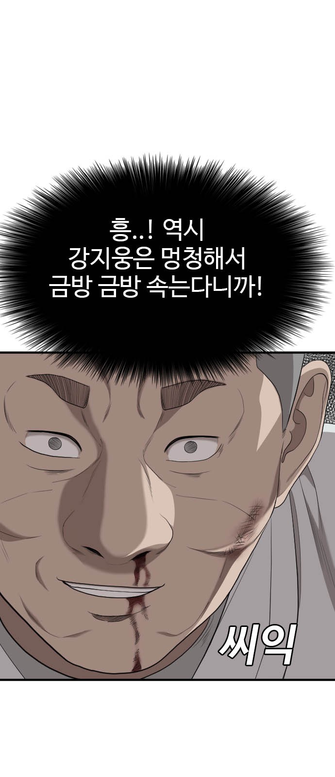 88 페이지