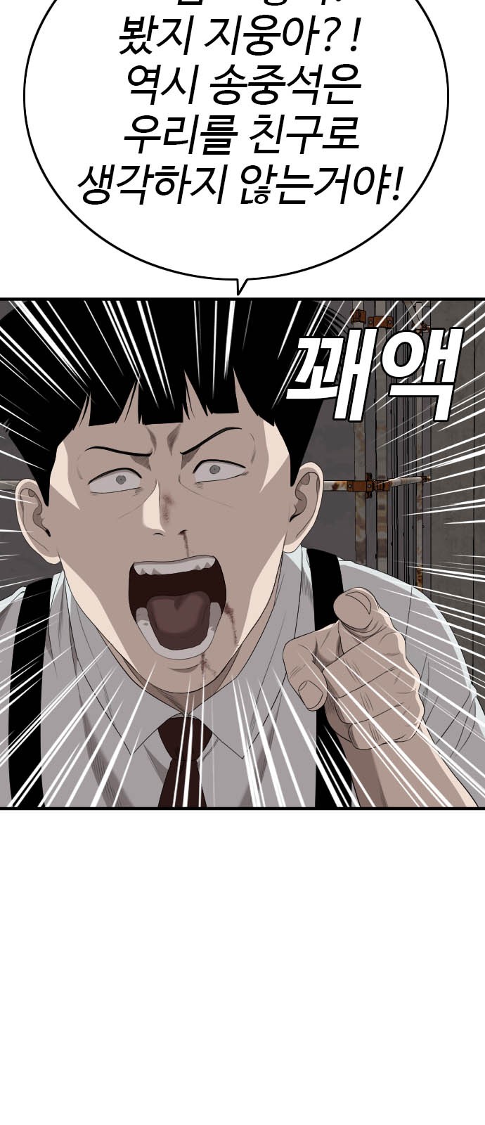 92 페이지