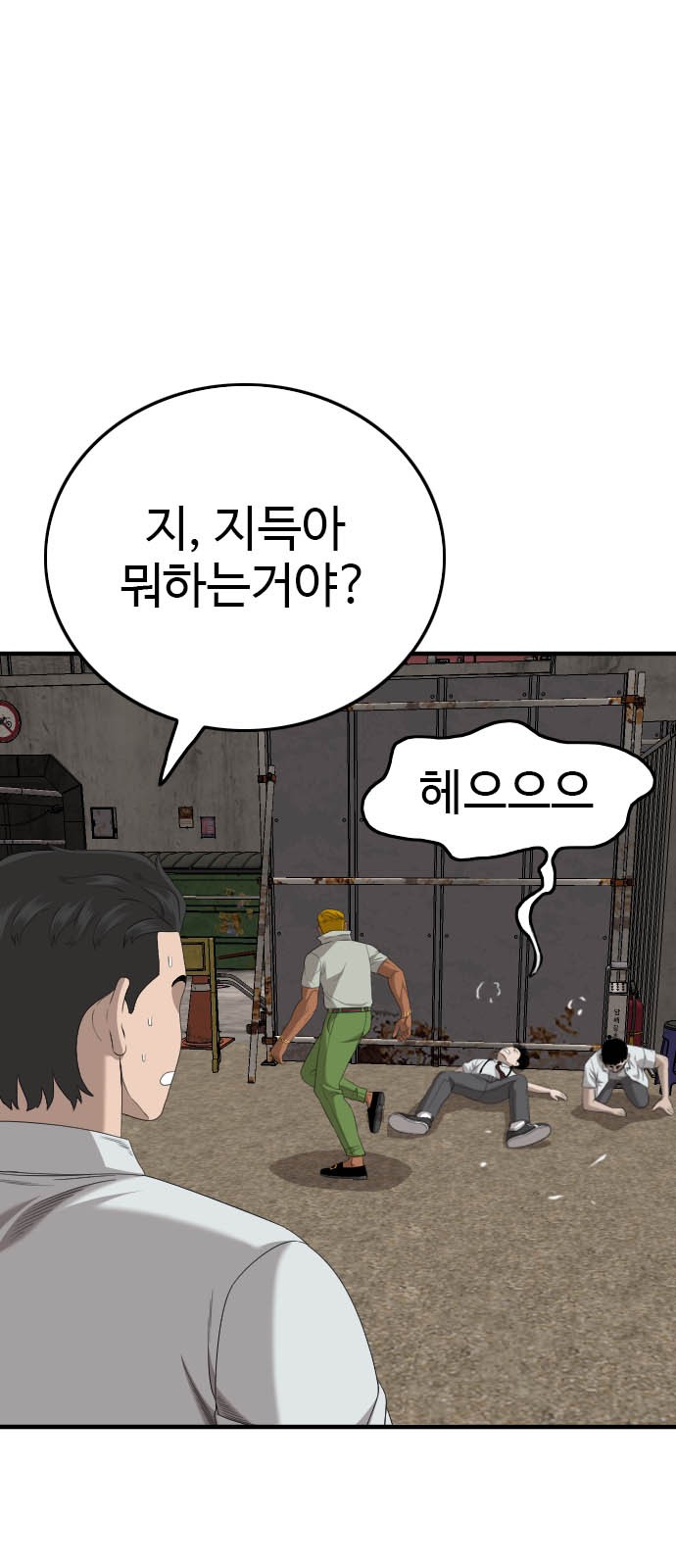 95 페이지