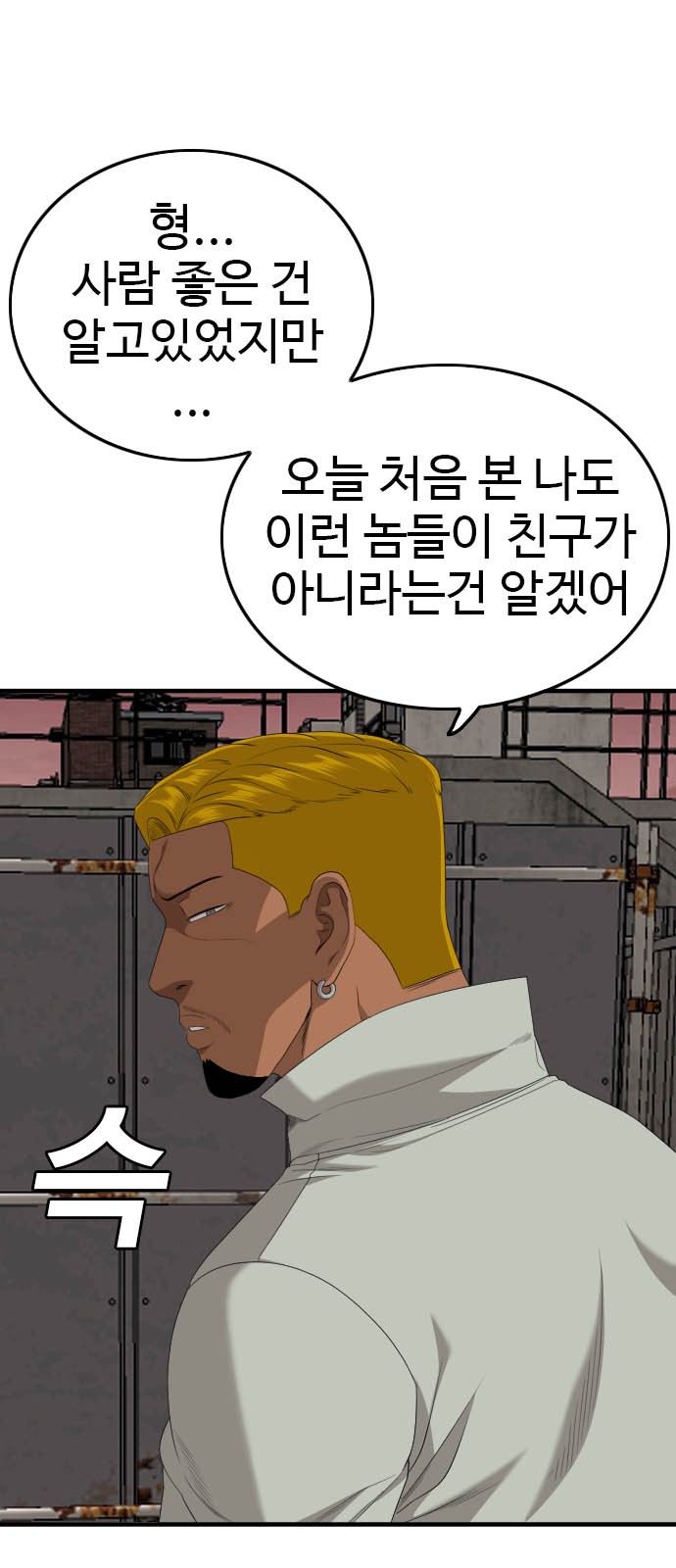 96 페이지