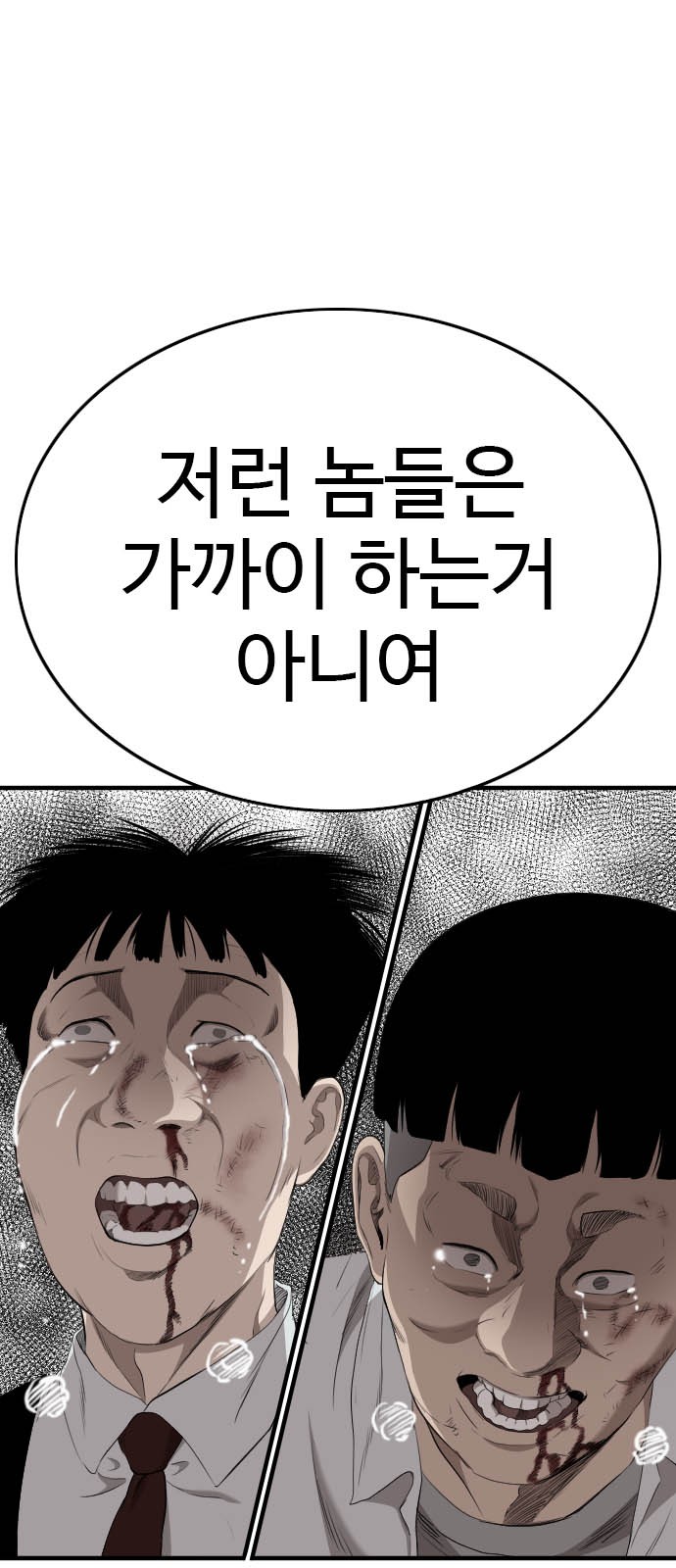 97 페이지