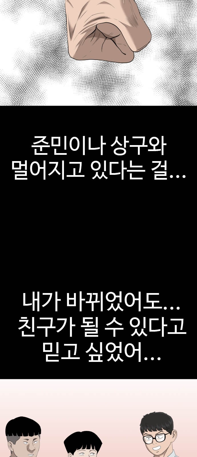 99 페이지