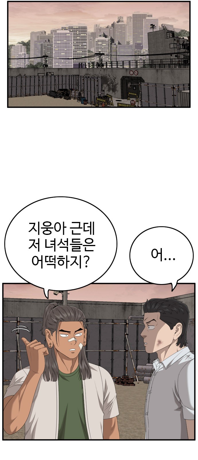 21 페이지