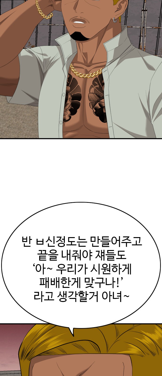 36 페이지