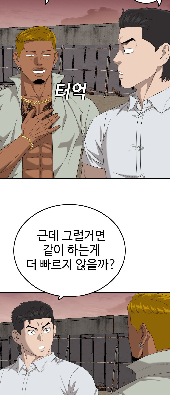 38 페이지