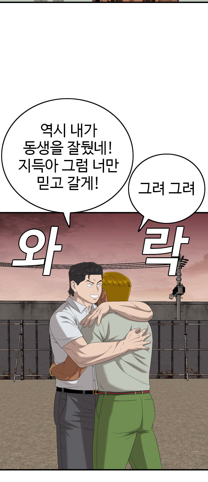 42 페이지