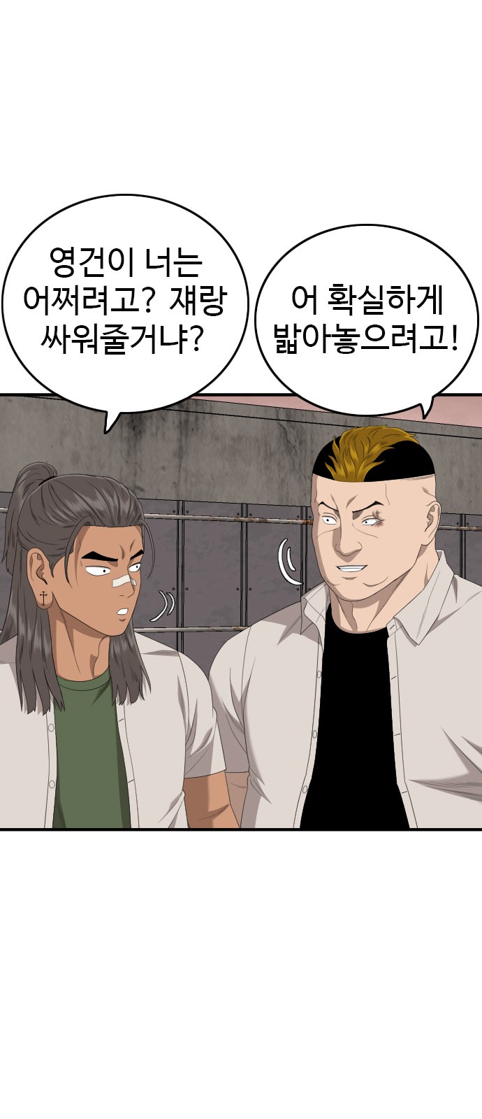 47 페이지
