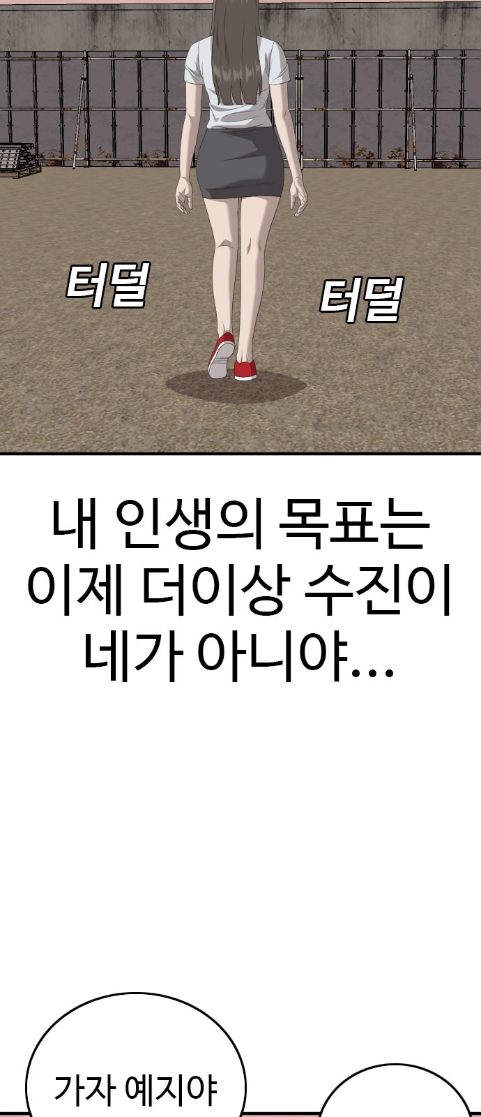 62 페이지