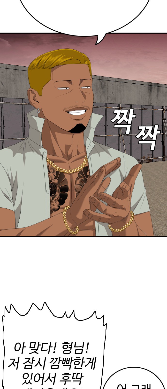 67 페이지