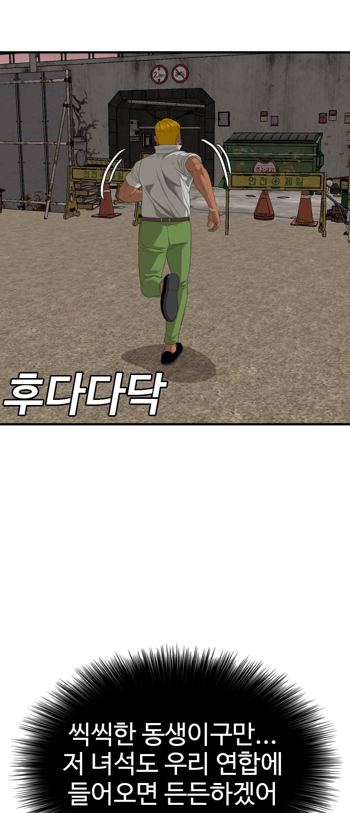 69 페이지