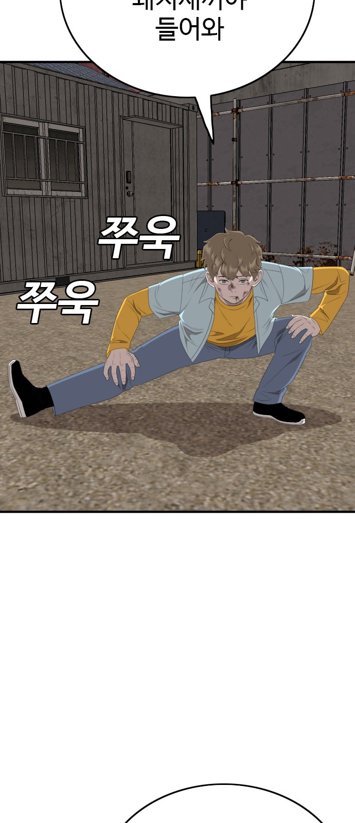 71 페이지