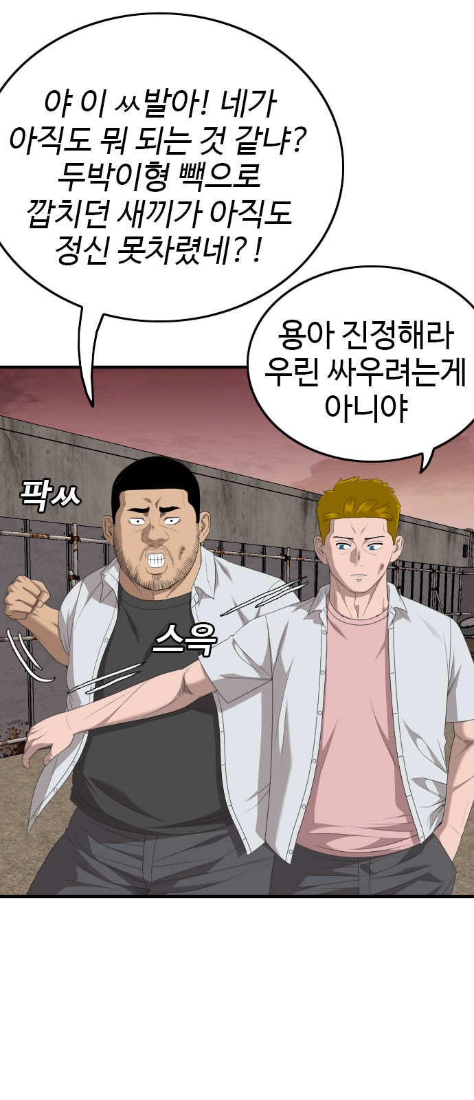 76 페이지