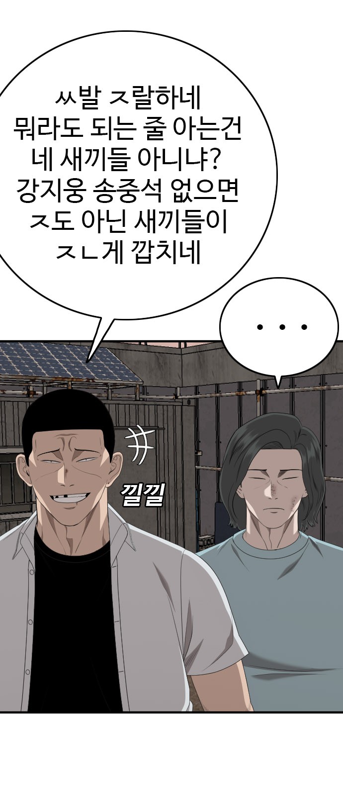 77 페이지