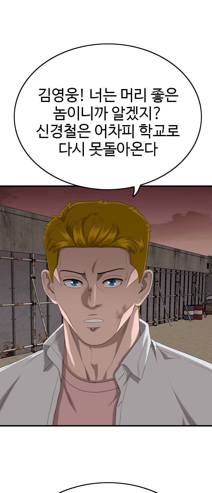 78 페이지