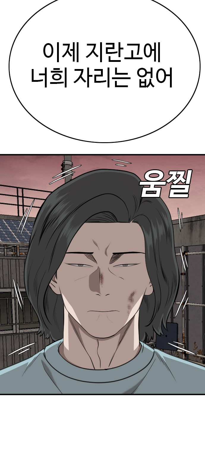 79 페이지