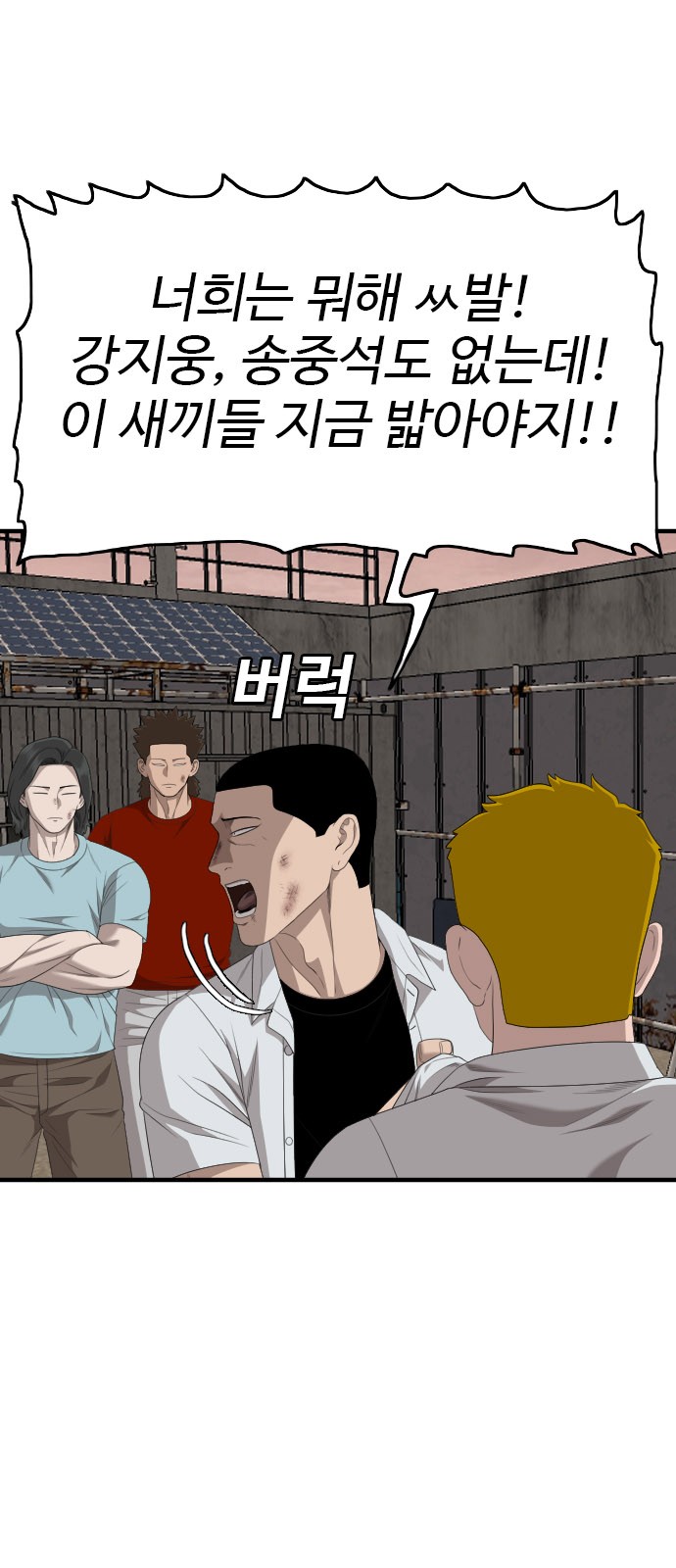 81 페이지
