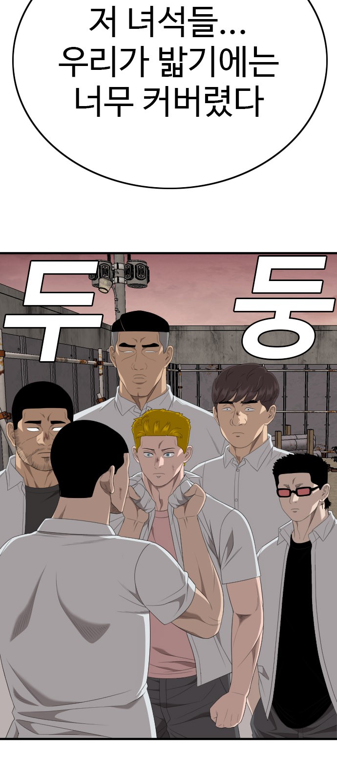 83 페이지