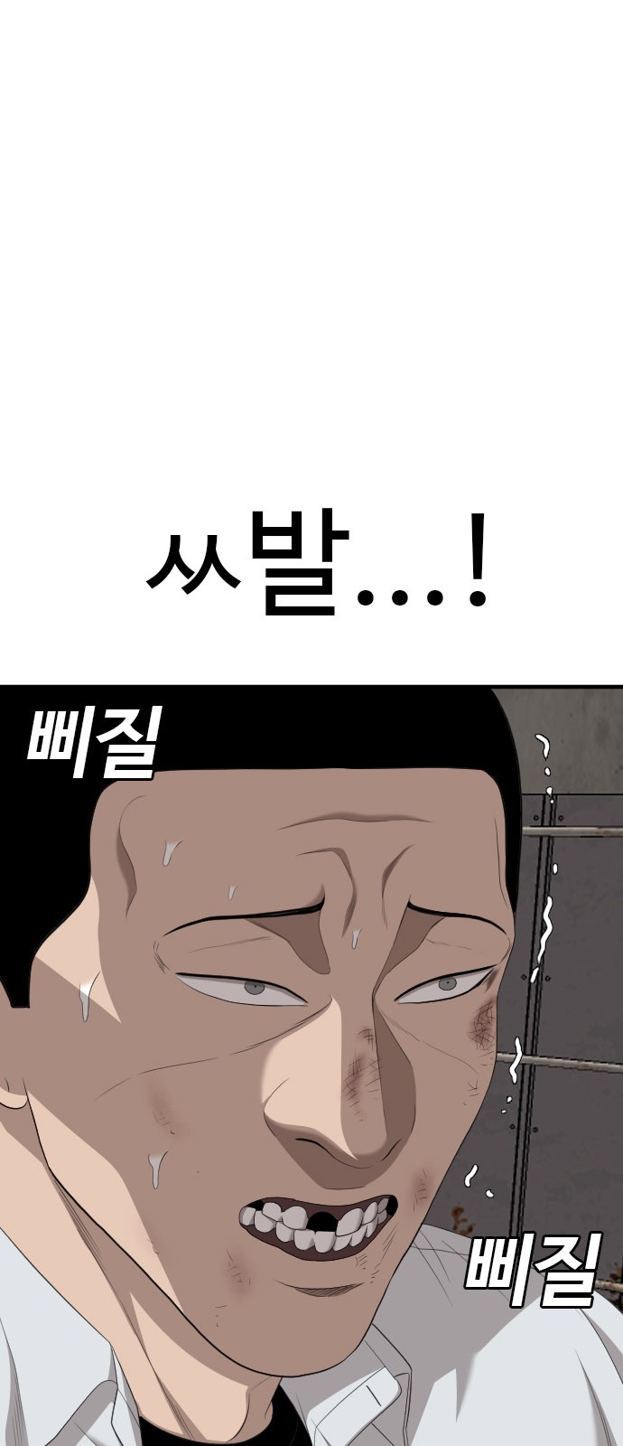 84 페이지