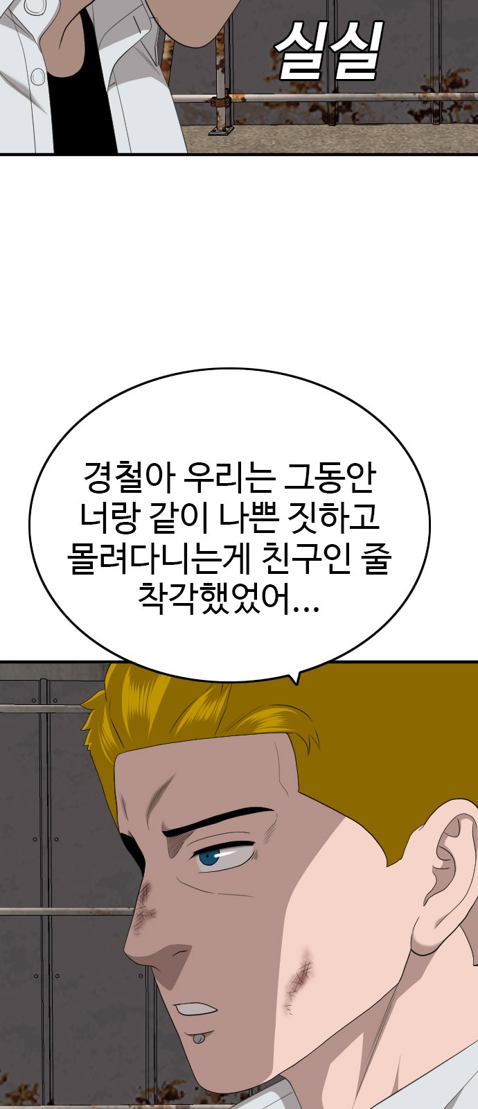 87 페이지