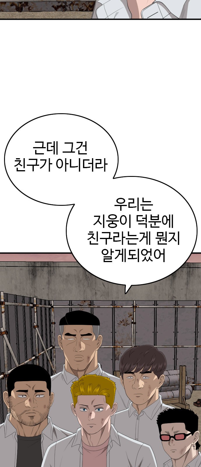 88 페이지