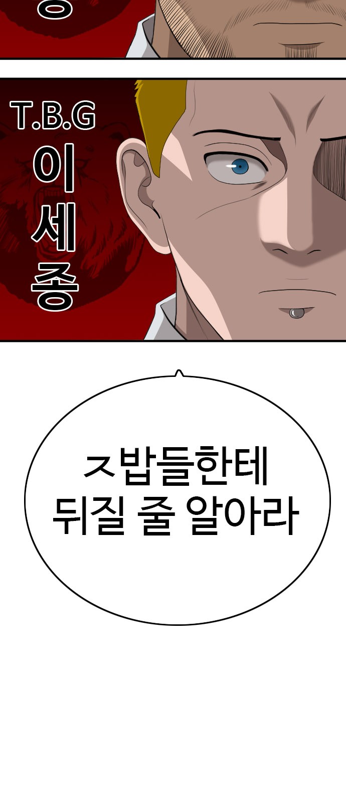 91 페이지