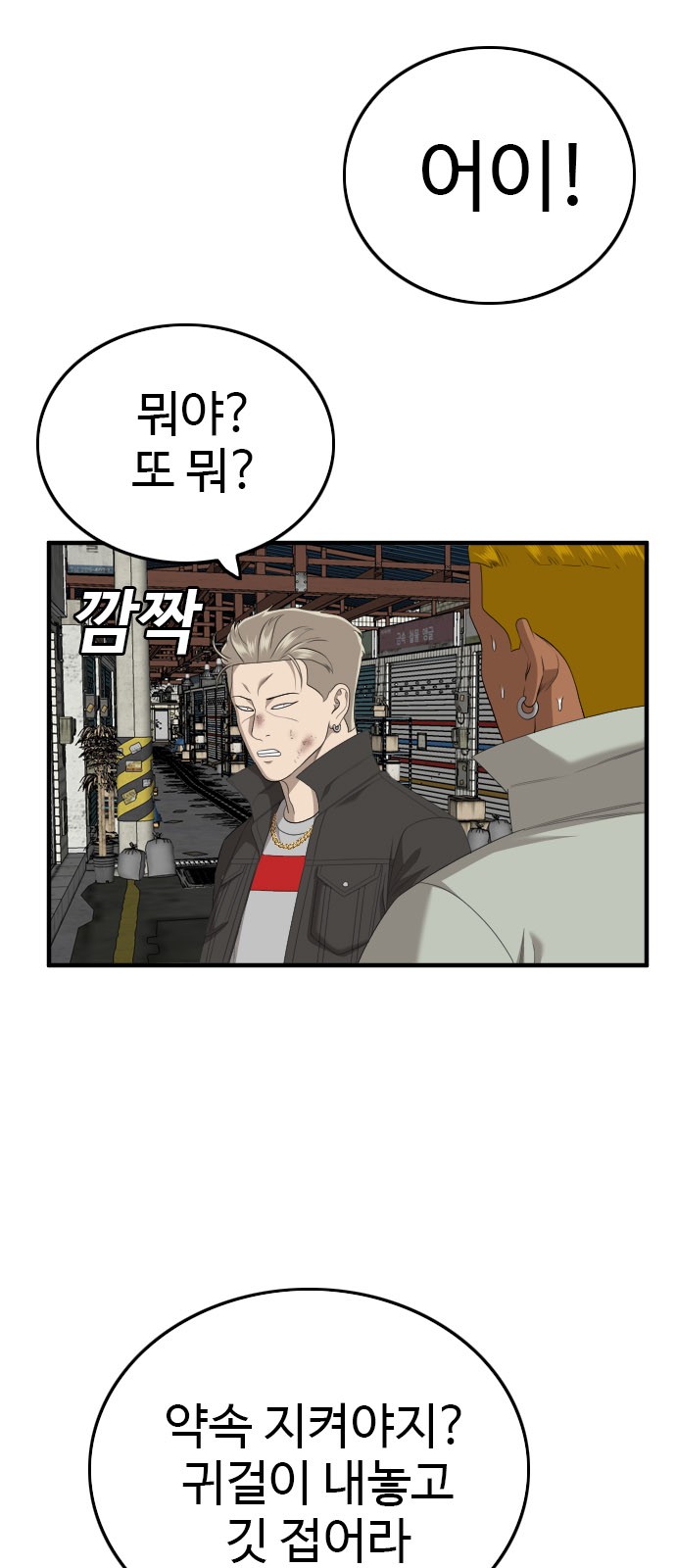 93 페이지