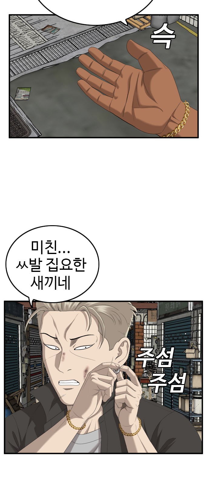 94 페이지