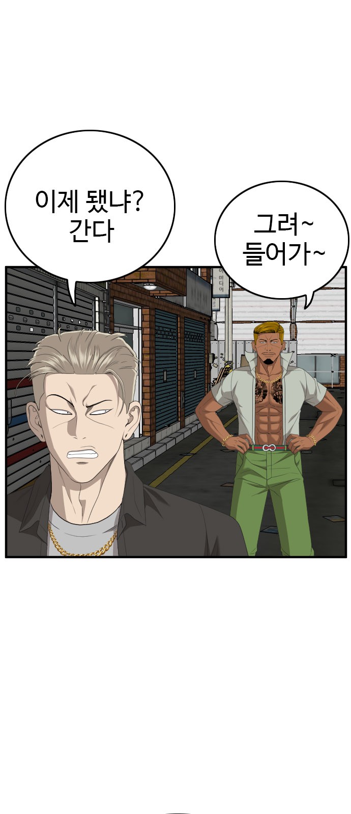 95 페이지