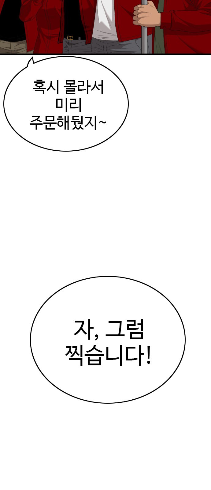 100 페이지