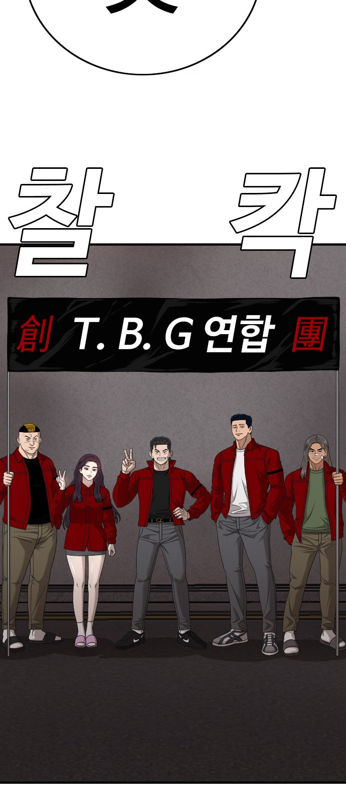 102 페이지